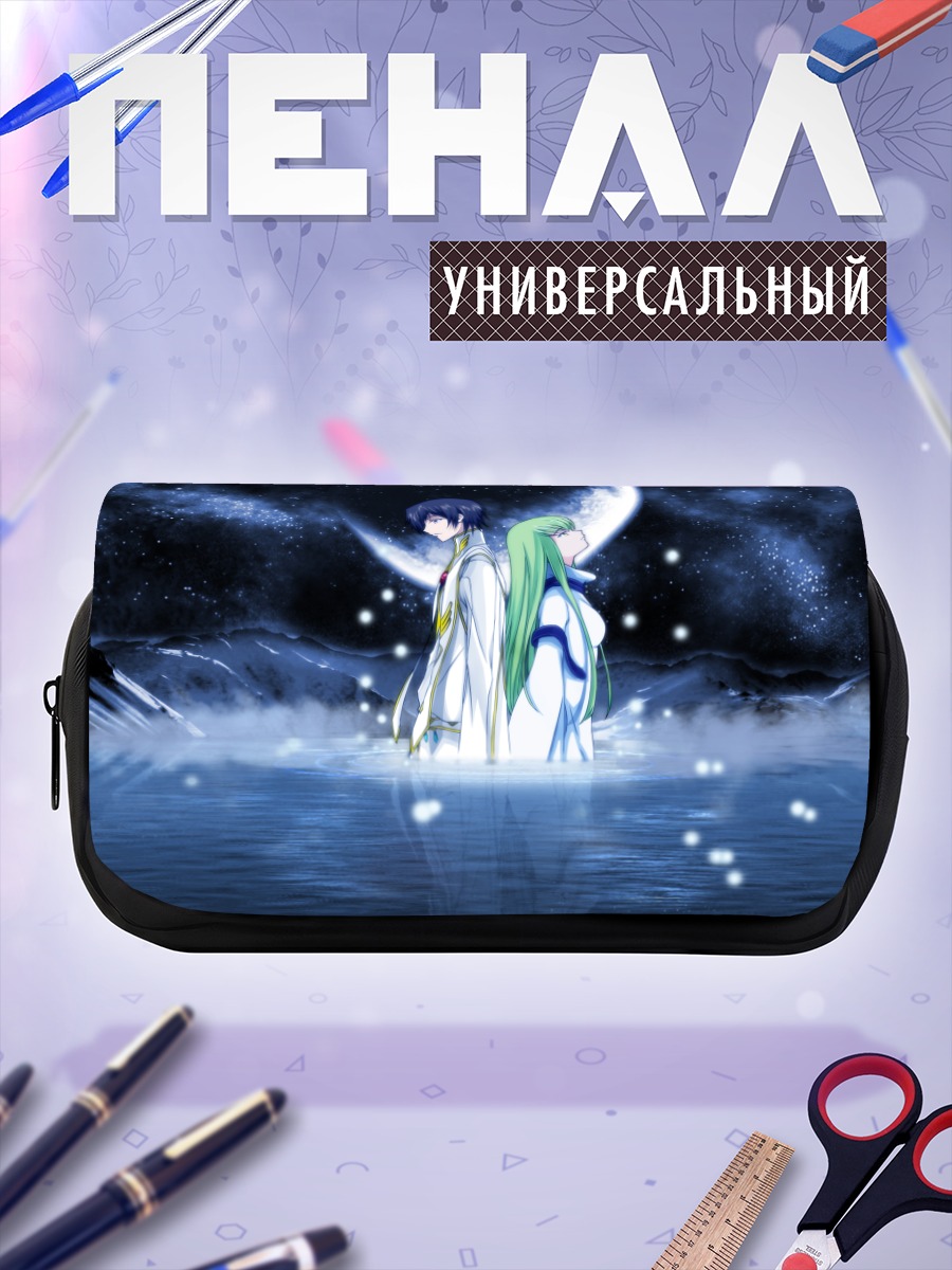 Пенал-косметичка Лелуш Ламперуж под луной