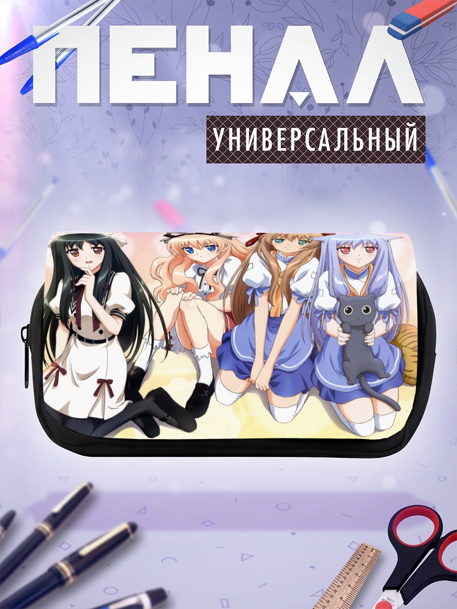Пенал-косметичка Девушки Mayoi Neko Overrun!