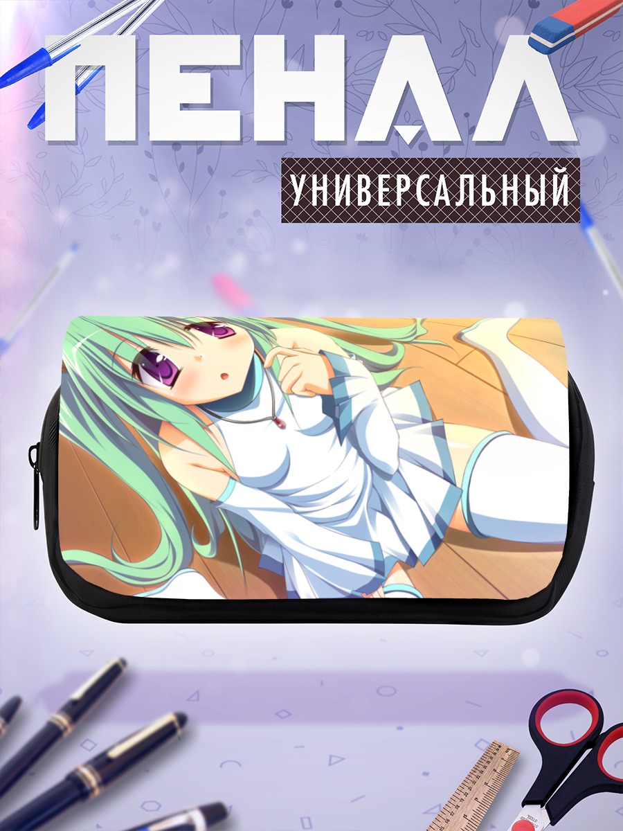 Пенал-косметичка Эзекииль в белом