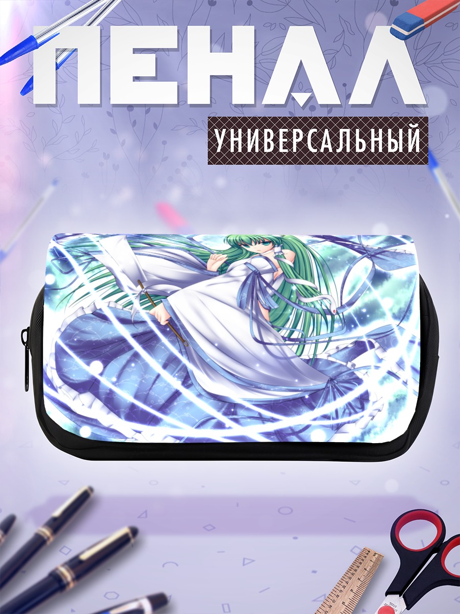 Пенал-косметичка Санаэ Кочия в вихре