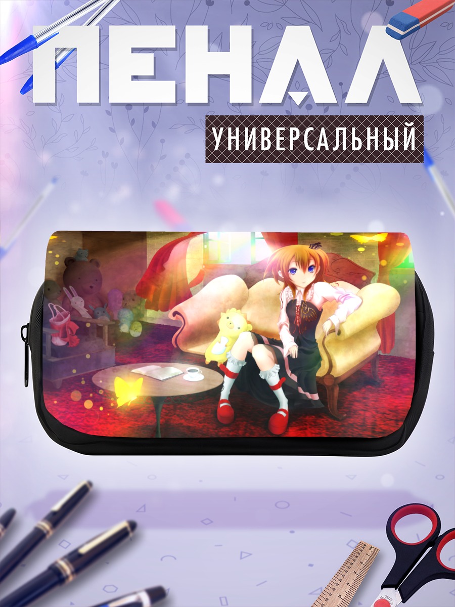 Пенал-косметичка Мария Уширомия на диване
