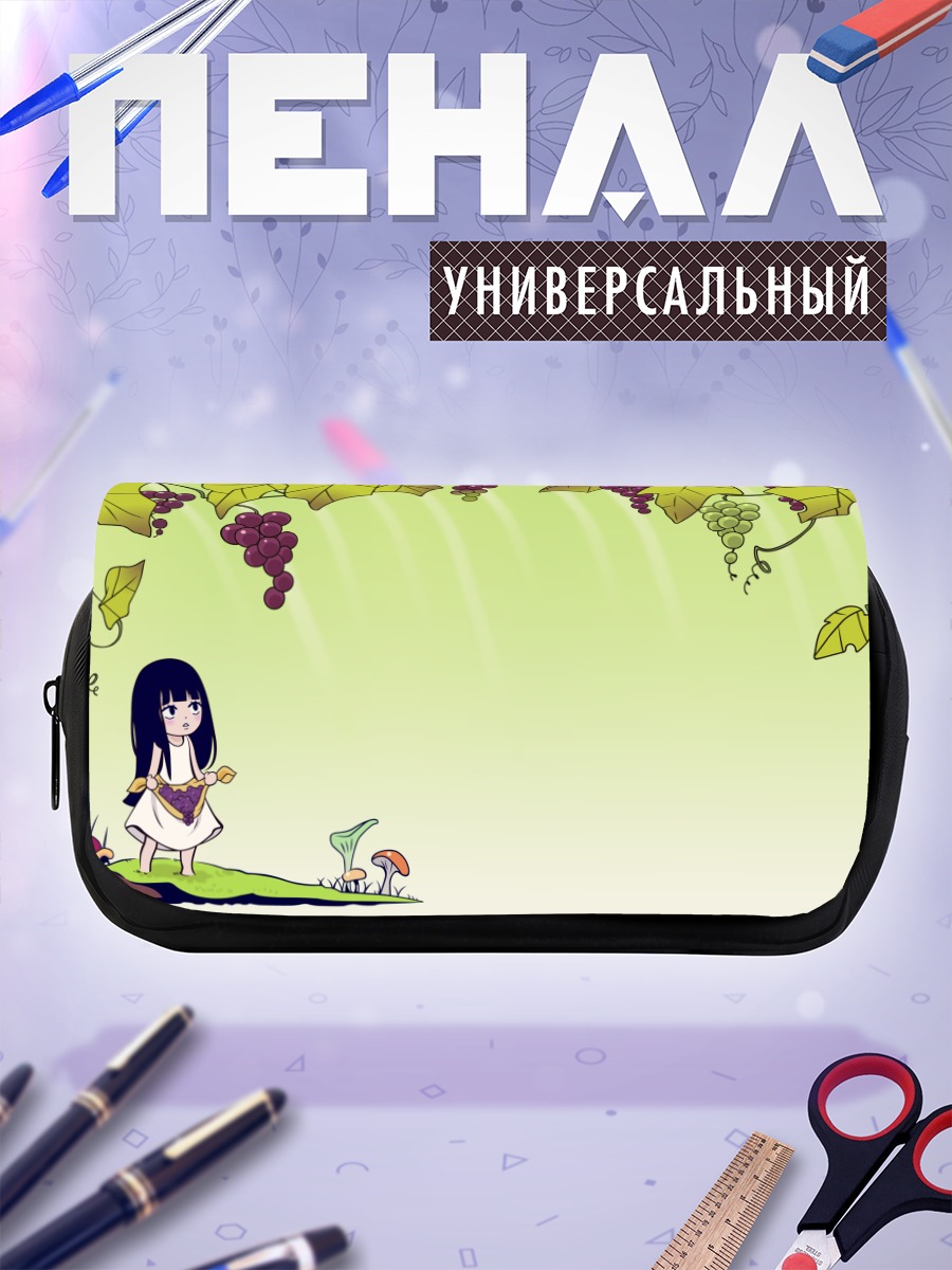 Пенал-косметичка Савако Куронума в винограднике
