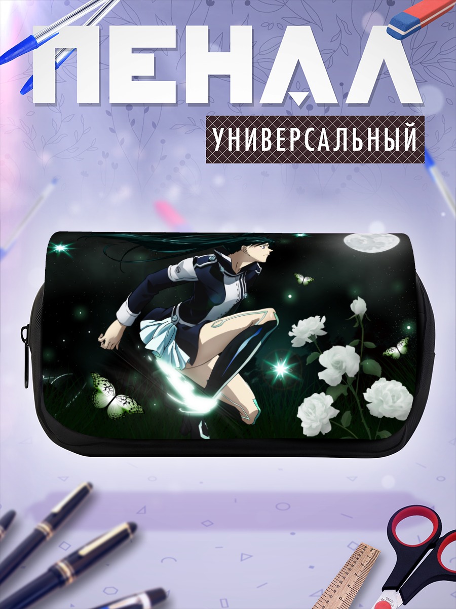 Пенал-косметичка Лена Ли в лунном свете
