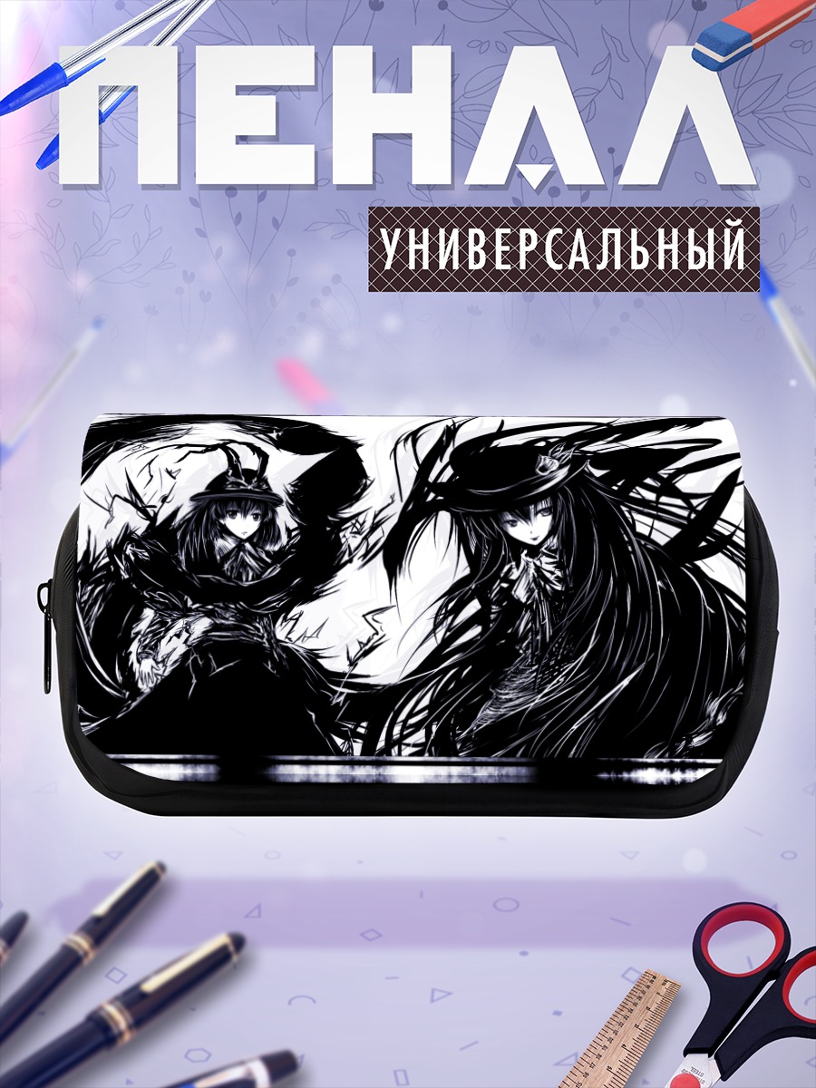 Пенал-косметичка Тенши Хинанави и Ику Нагаэ