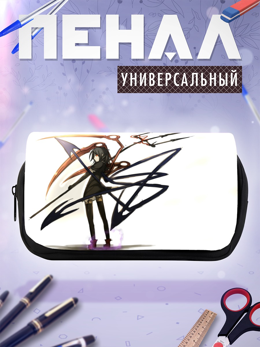 Пенал-косметичка Нуэ Ходжу с косой