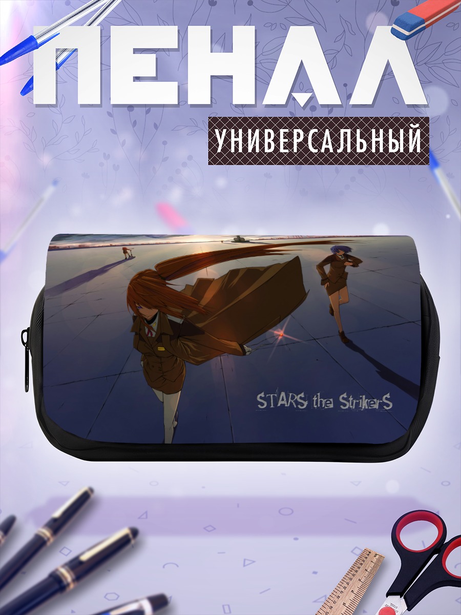 Пенал-косметичка Наноха Такамачи и Вита