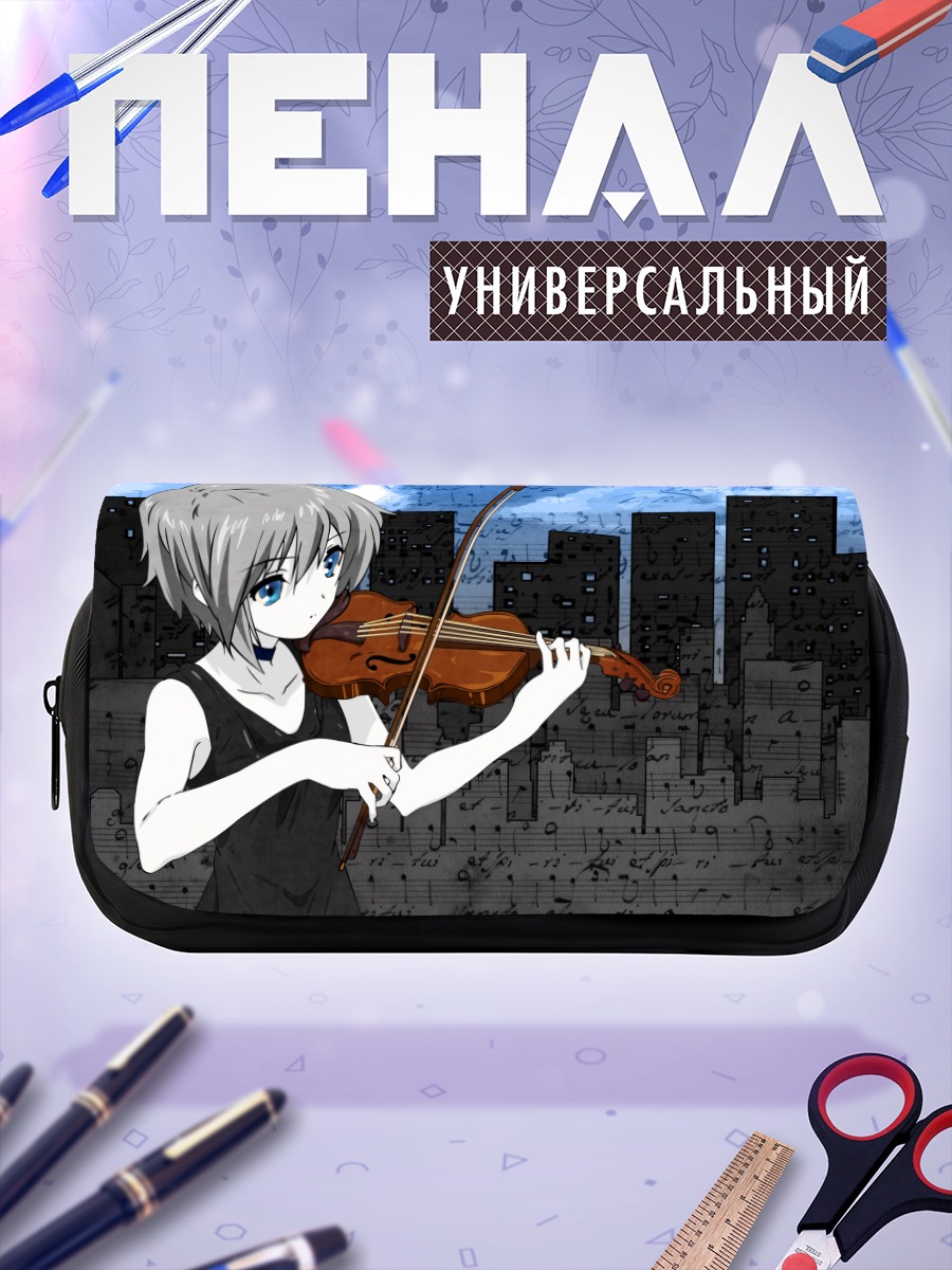 Пенал-косметичка Юки Нагато со скрипкой