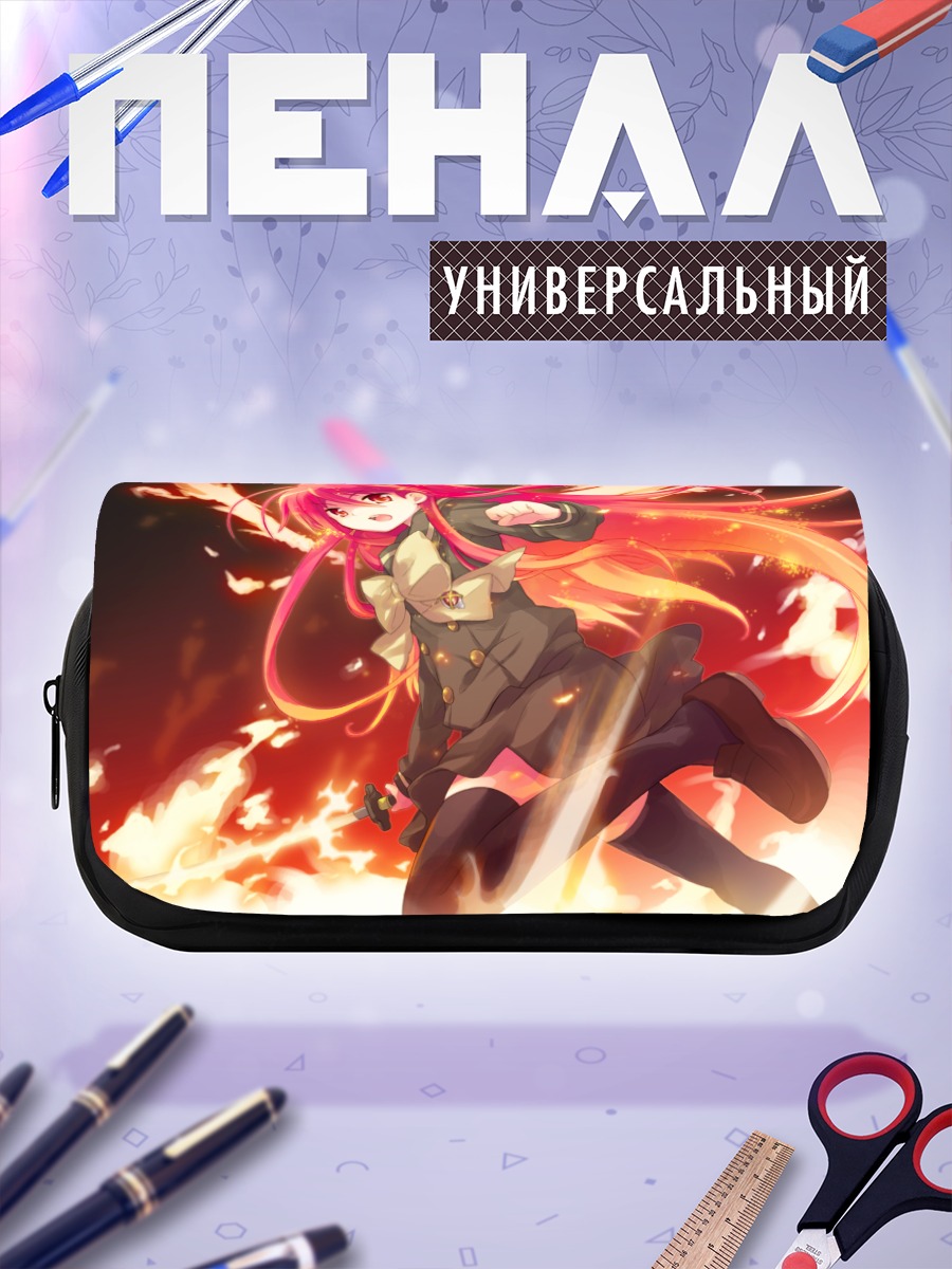 Пенал-косметичка Шана в пламени