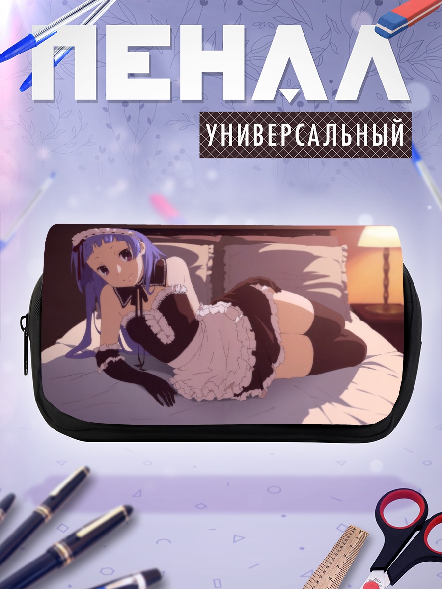 Пенал-косметичка Наги в горничной