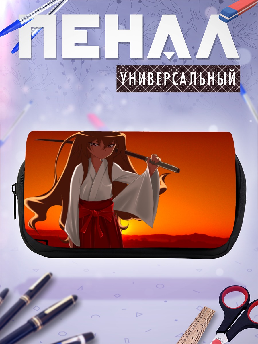 Пенал-косметичка Тайга Айсака с мечом