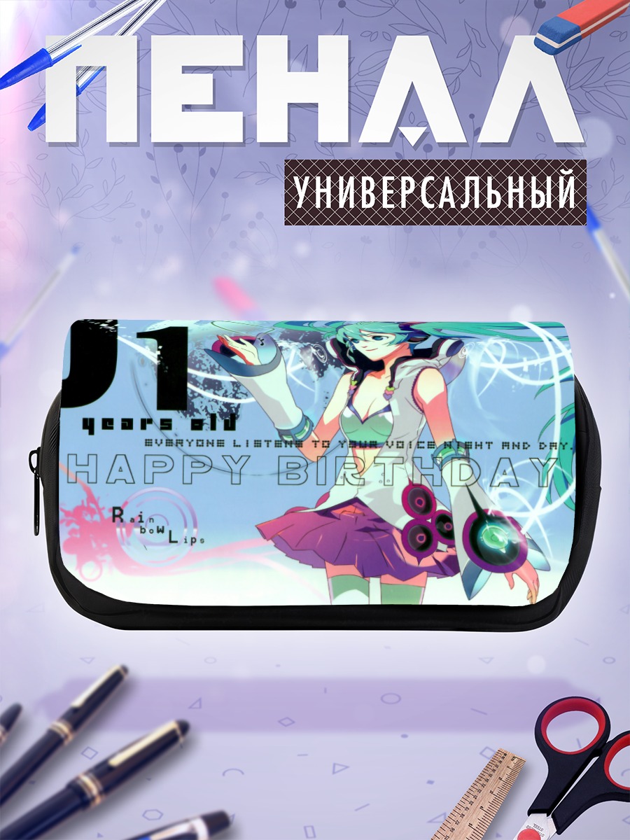 Пенал-косметичка Мику Хацунэ День рождения