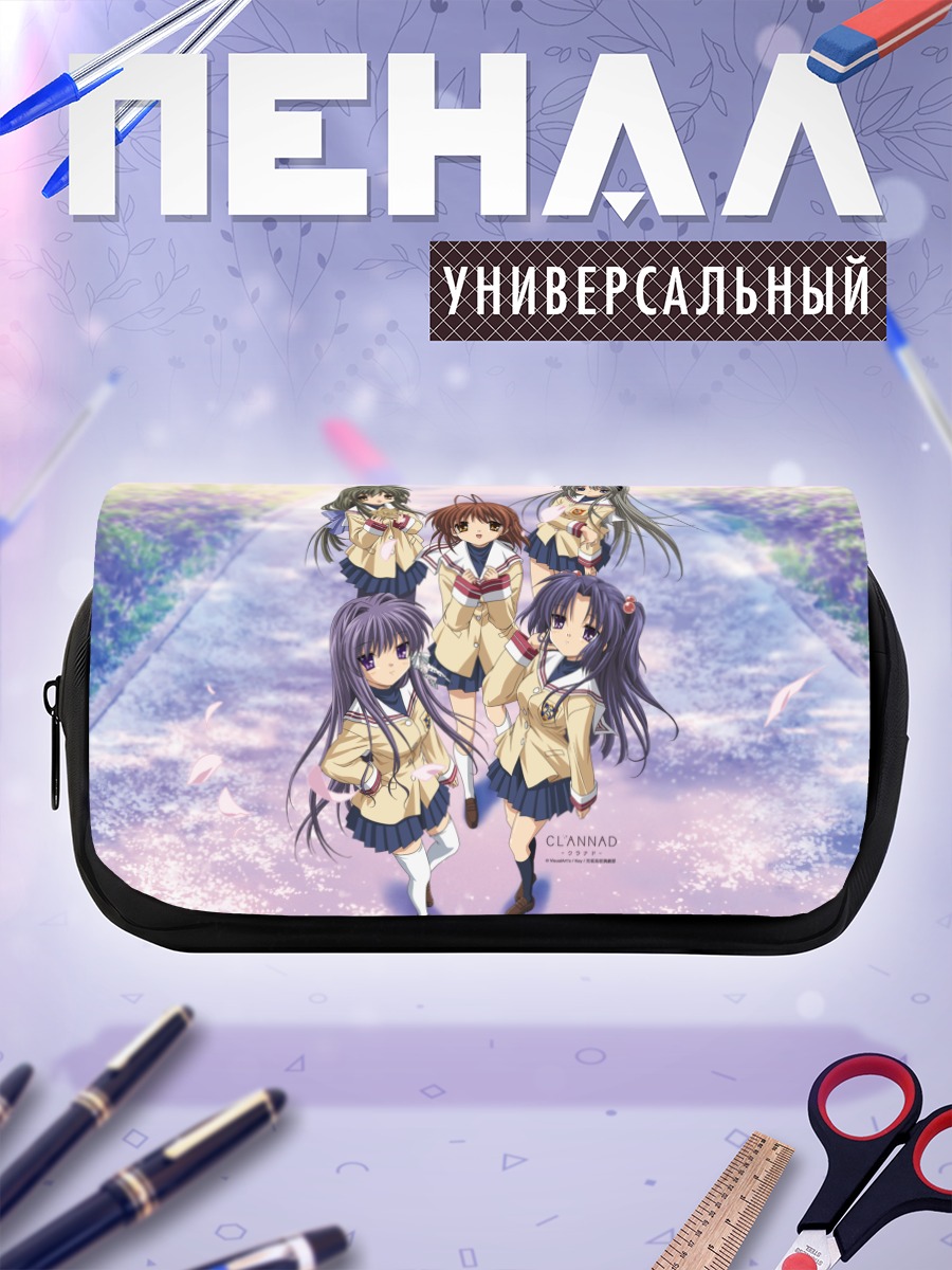 Пенал-косметичка Девушки из Clannad