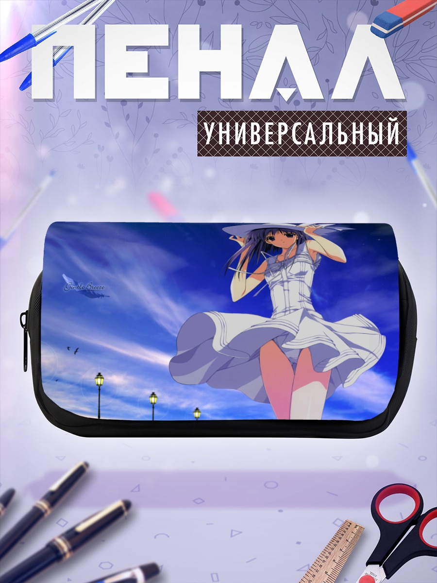 Пенал-косметичка Девушка в облаках