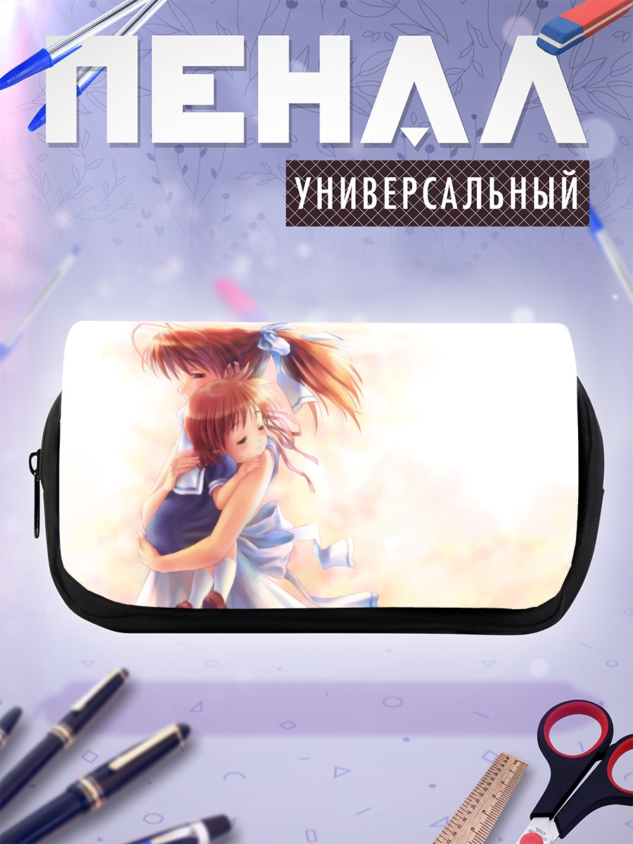 Пенал-косметичка Нагиса Фурукава и Ушио