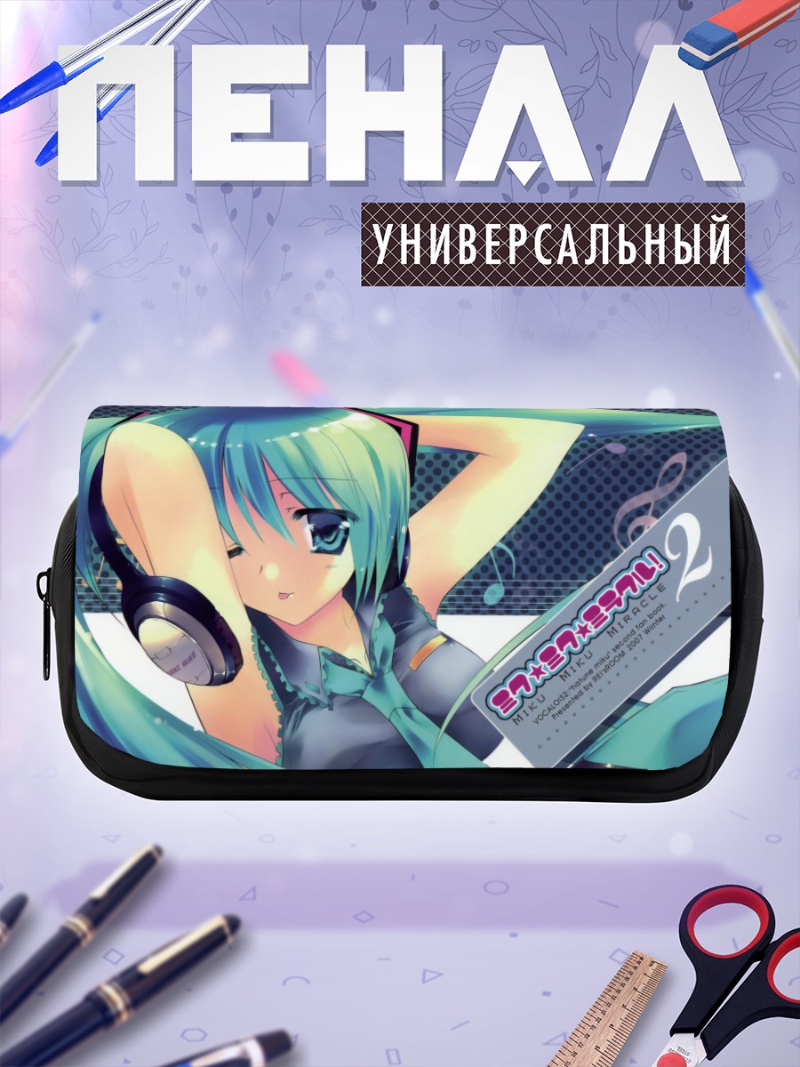 Пенал-косметичка Мику Хацунэ в наушниках