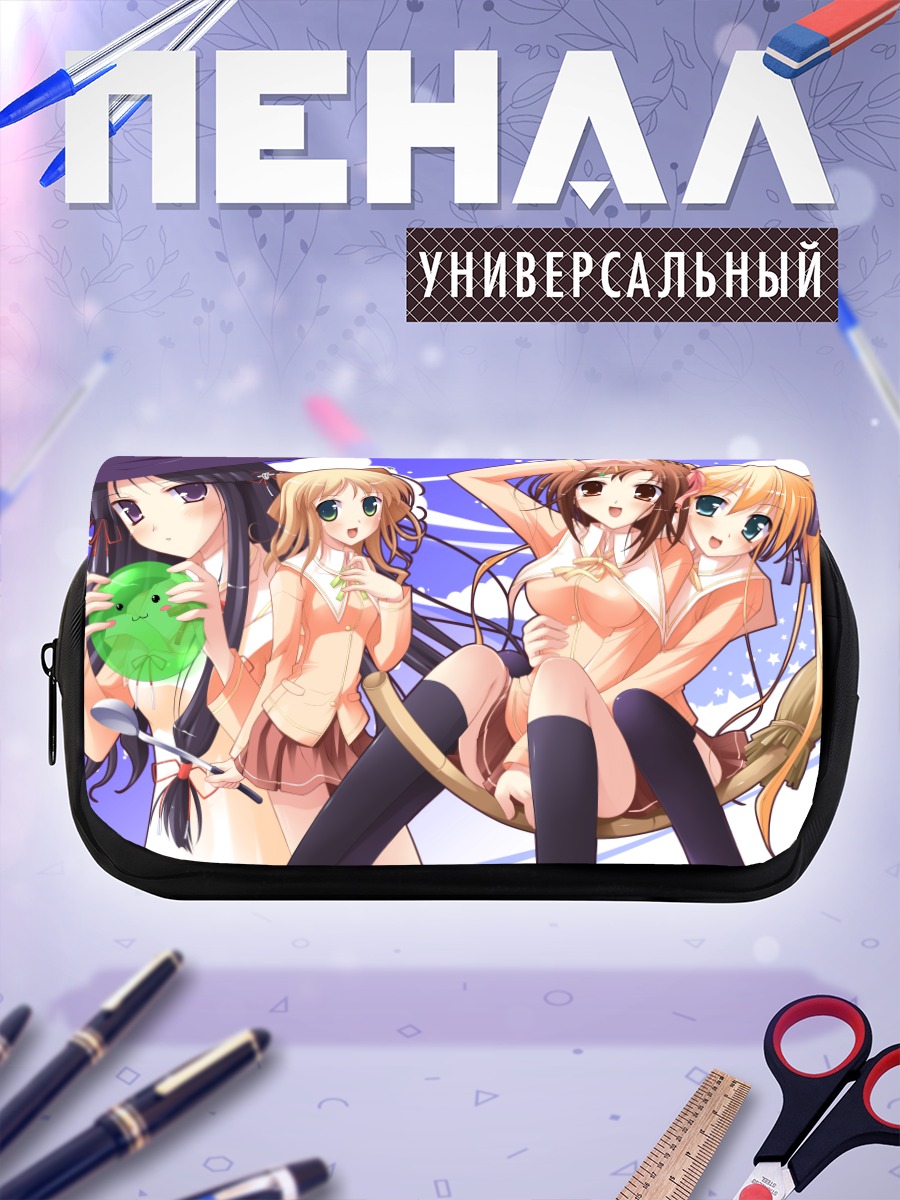 Пенал-косметичка Харухи Камисака и подруги