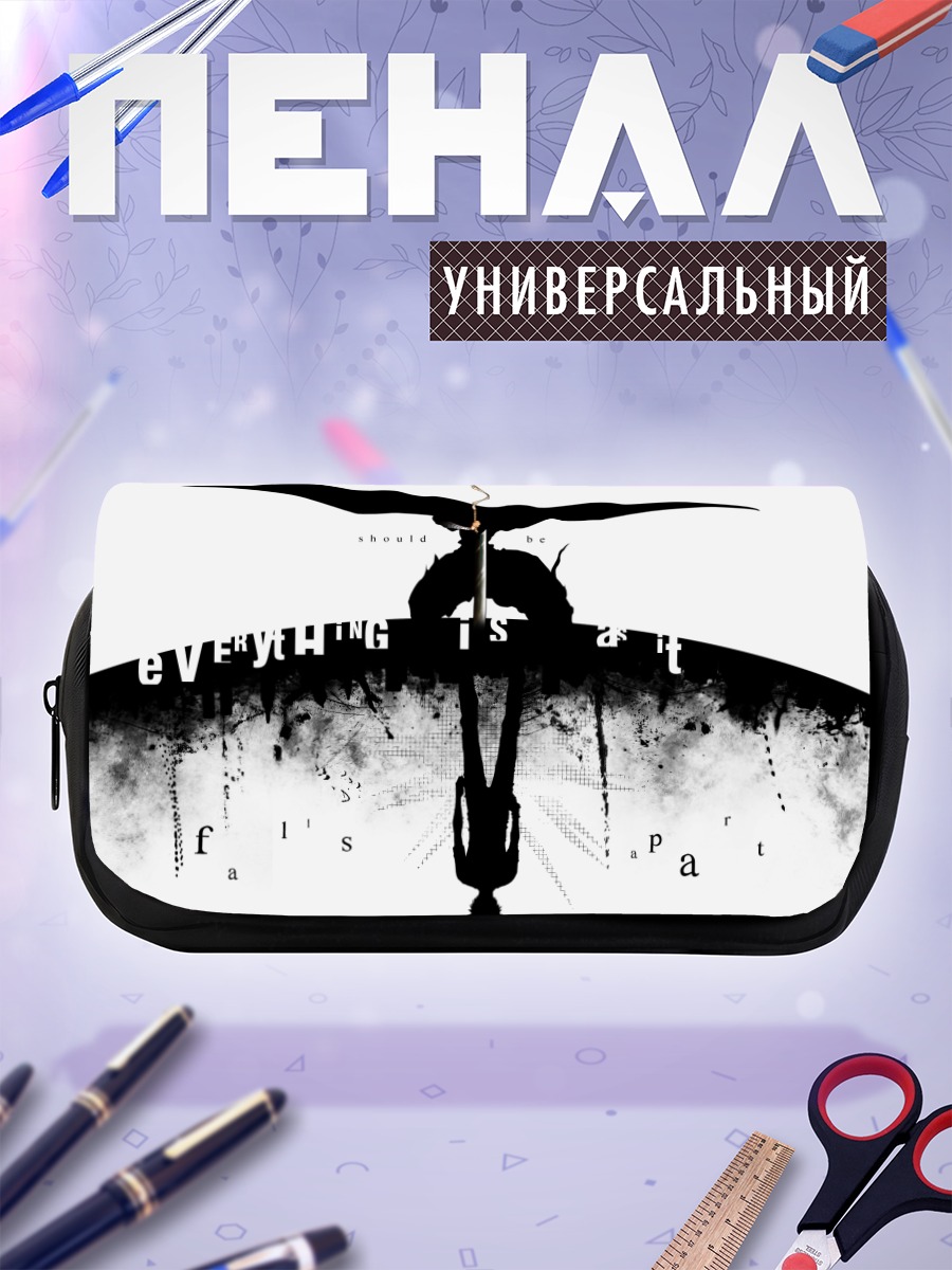 Пенал-косметичка Ичиго Куросаки в тени