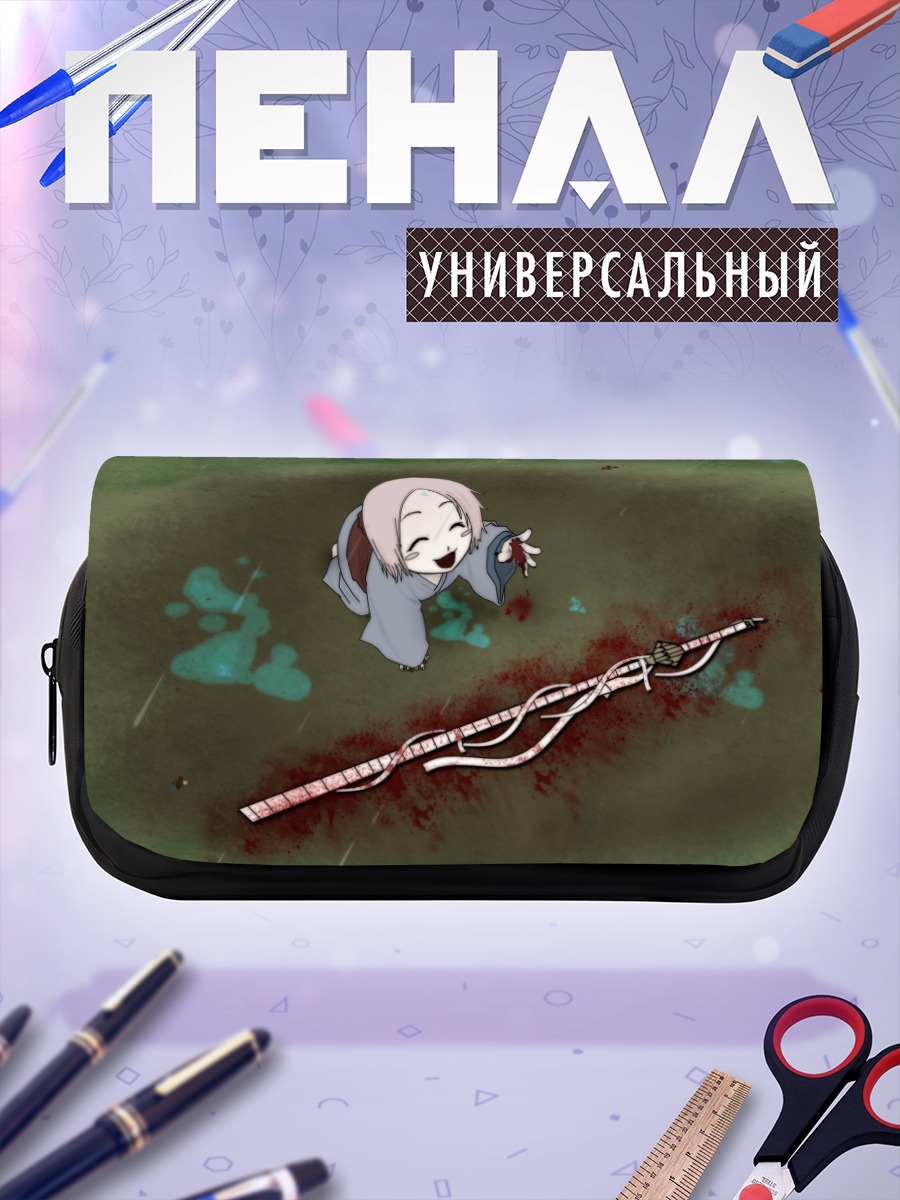 Пенал-косметичка Ячиру Кусаджиши с мечом
