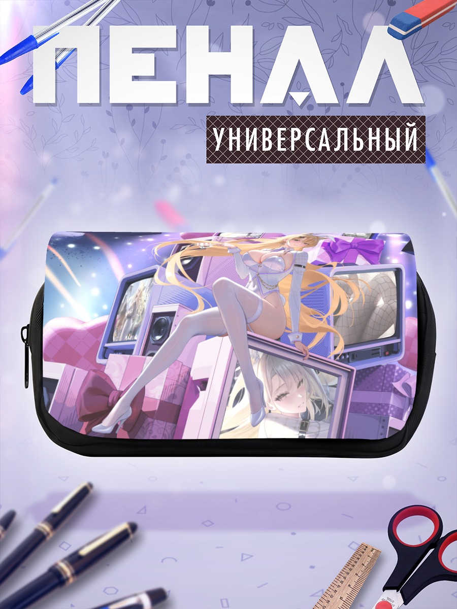 Пенал-косметичка Тагме в мониторах