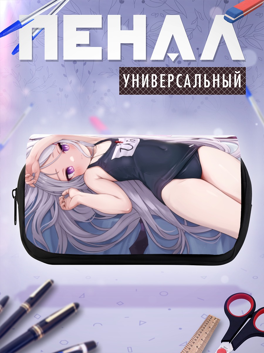 Пенал-косметичка Хина Сорасаки в отдыхе