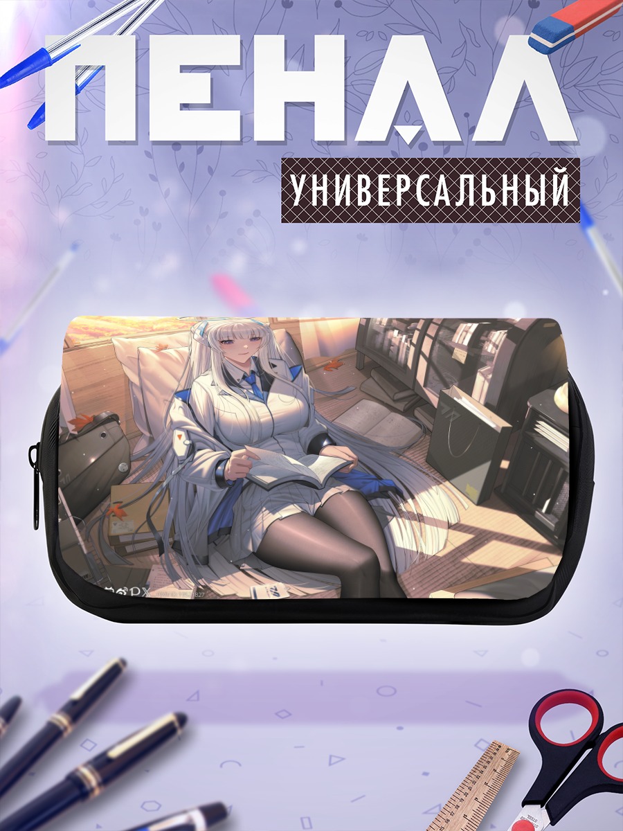 Пенал-косметичка Ноа Ушио с книгой