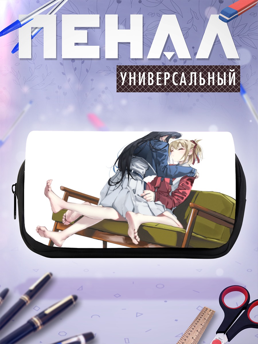 Пенал-косметичка Такина и Чисато