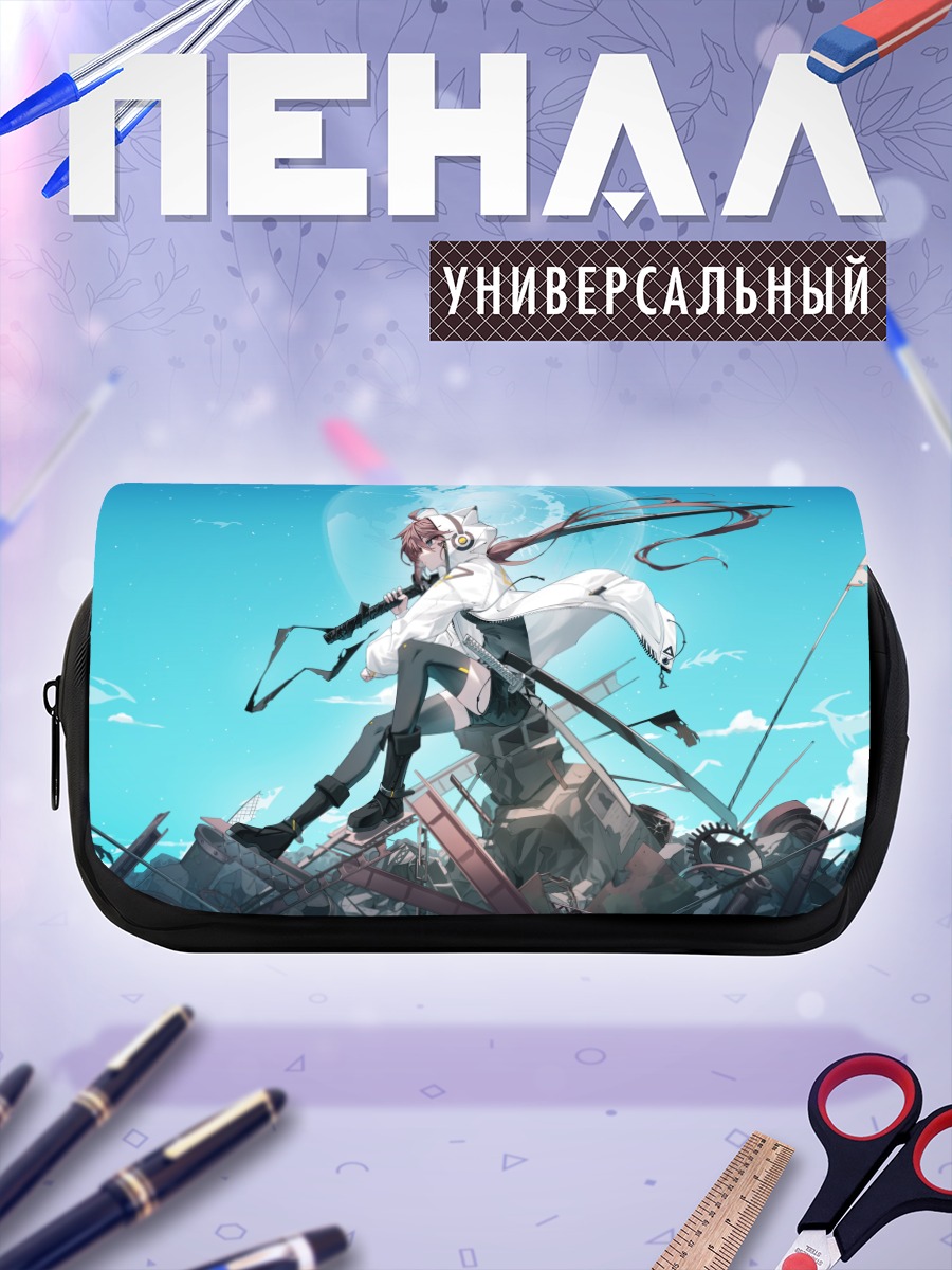 Пенал-косметичка Чия на руинах