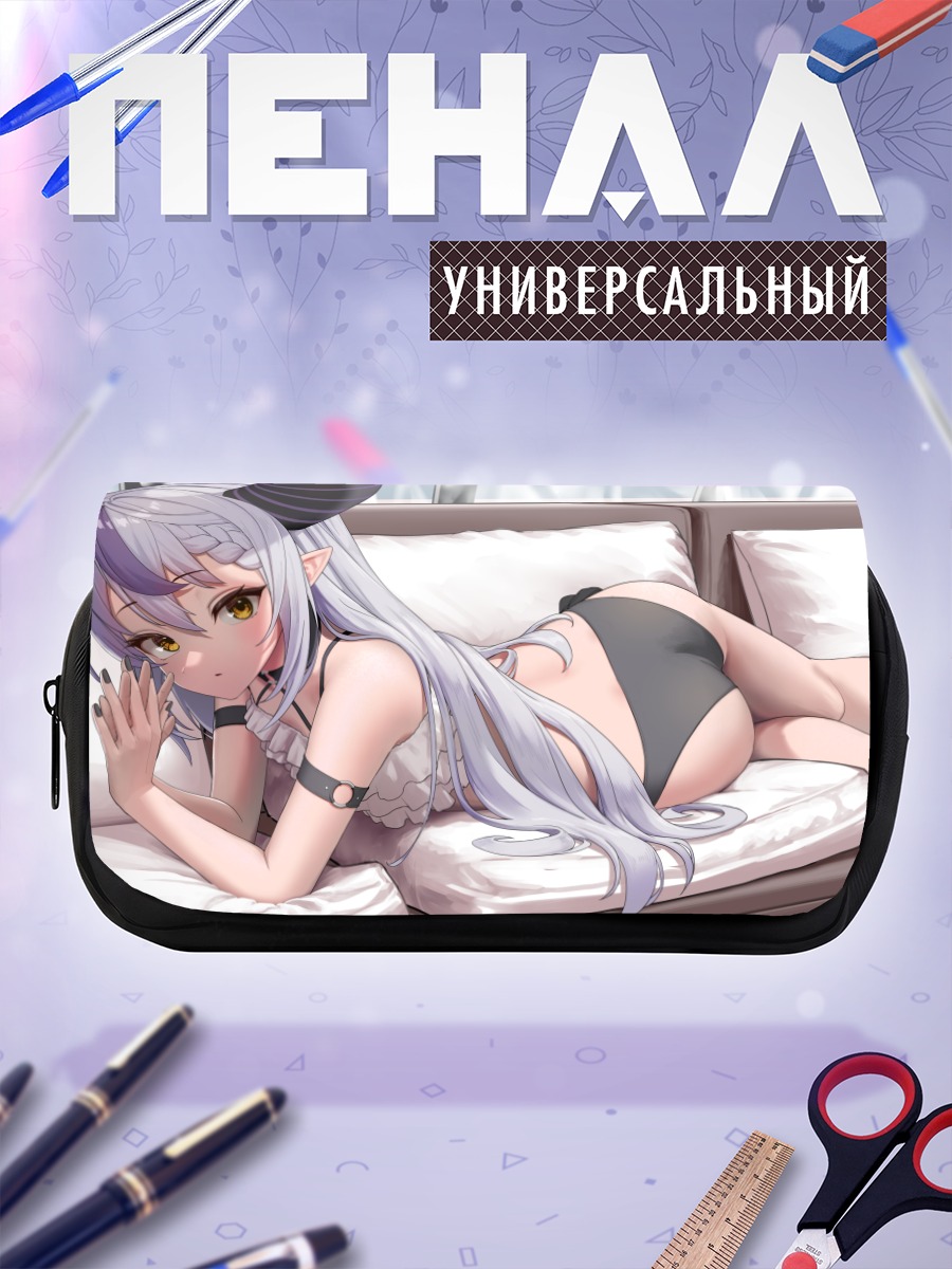 Пенал-косметичка Ла Пلاس Даркнес на диване