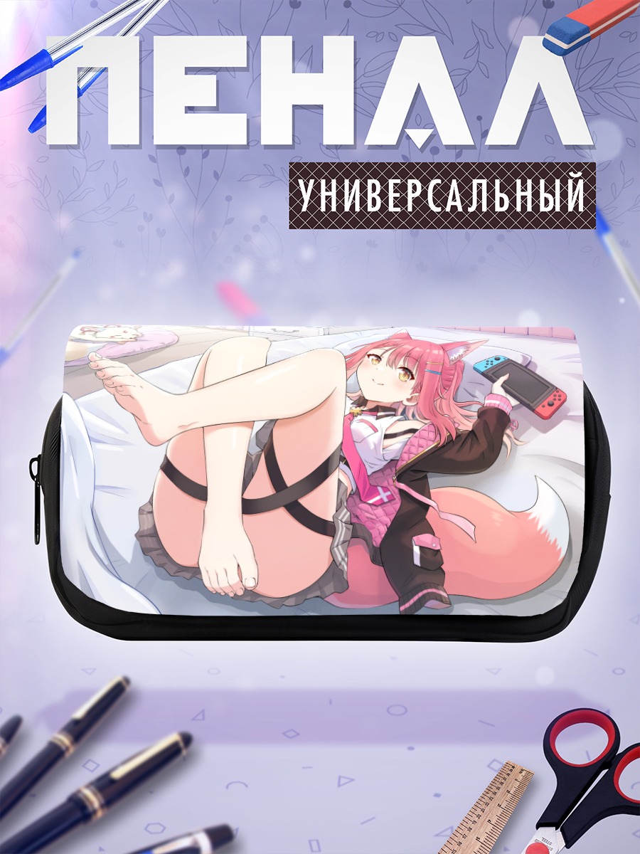 Пенал-косметичка Сакуя Азуса с консолью