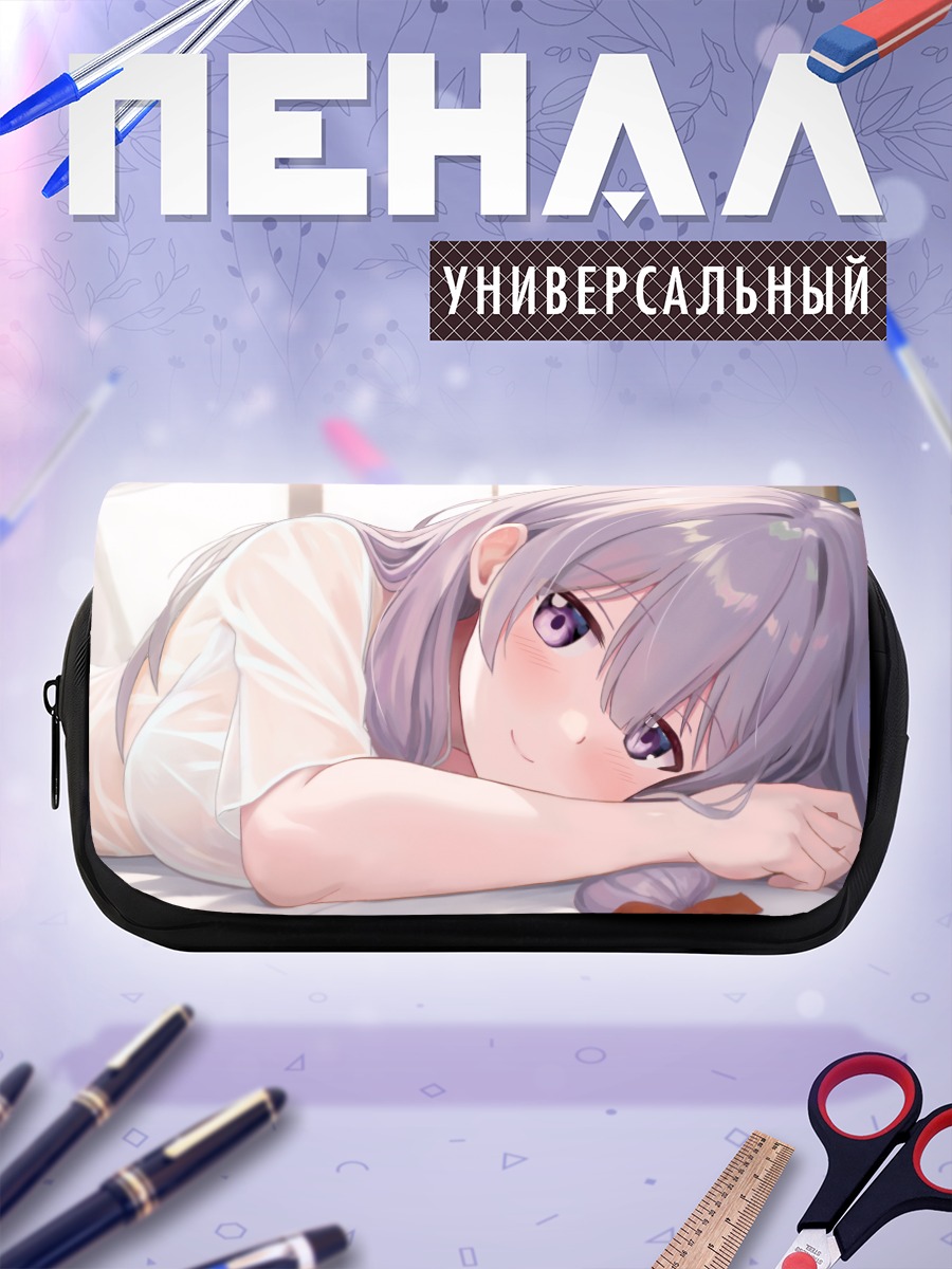 Пенал-косметичка Пачули Ноледж в лучах солнца