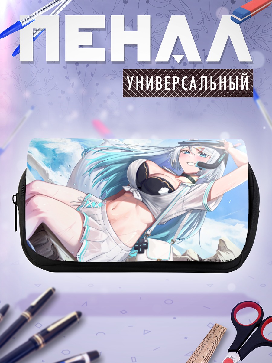 Пенал-косметичка Мизуки на пляже