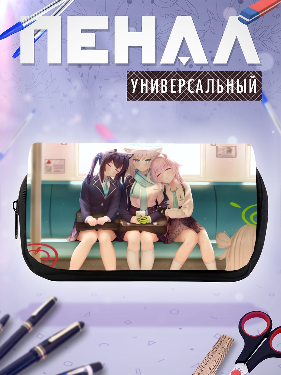 Пенал-косметичка Серика, Сироко и Хошино