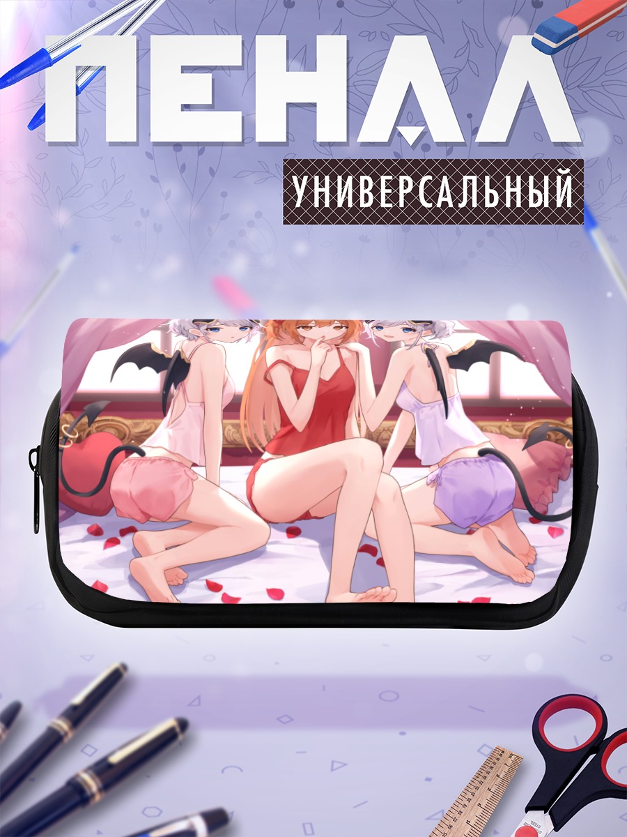 Пенал-косметичка Акари Кадземия и подруги