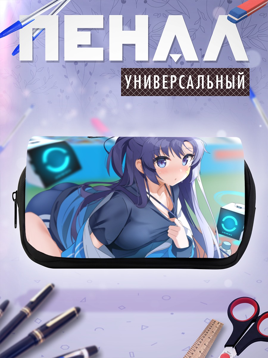 Пенал-косметичка Юука Хаясе в школе