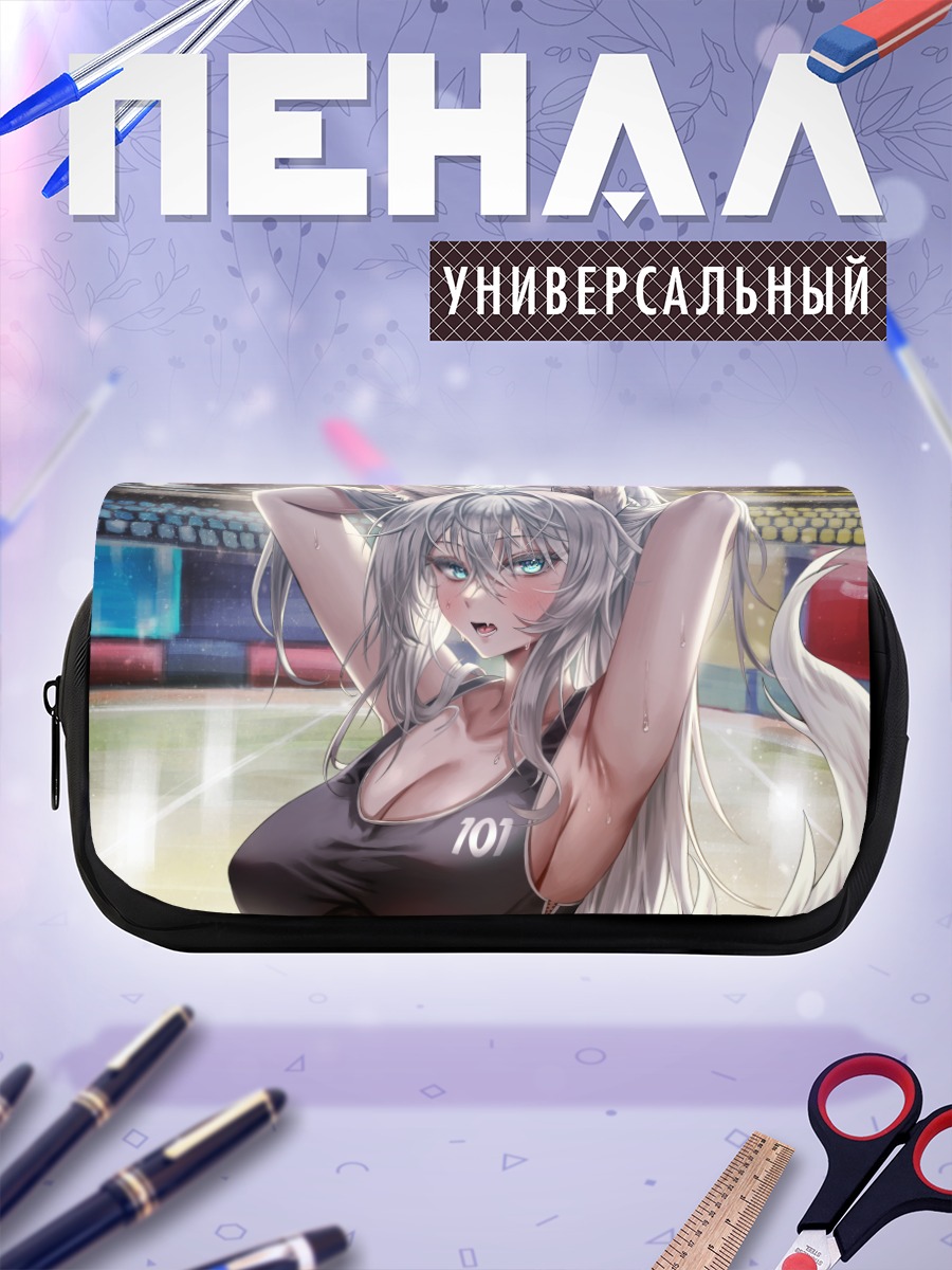 Пенал-косметичка Девушка-лиса в спортзале