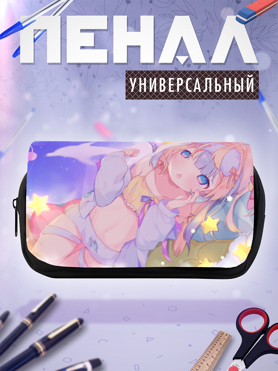 Пенал-косметичка Хано Амакава в звездах