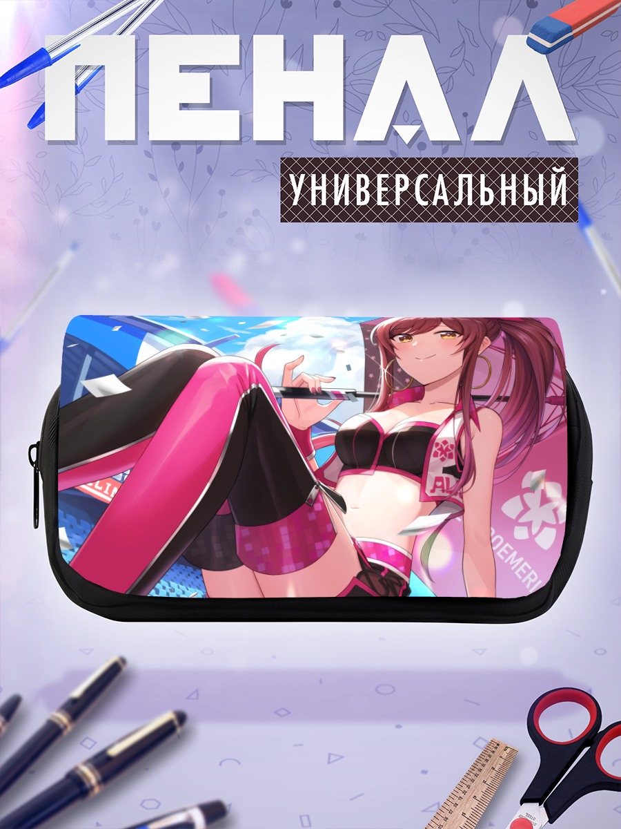 Пенал-косметичка Амана Оосаки на сцене