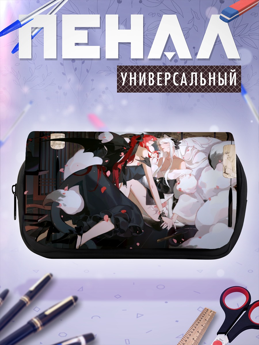 Пенал-косметичка Чай и Кудзурю Ио