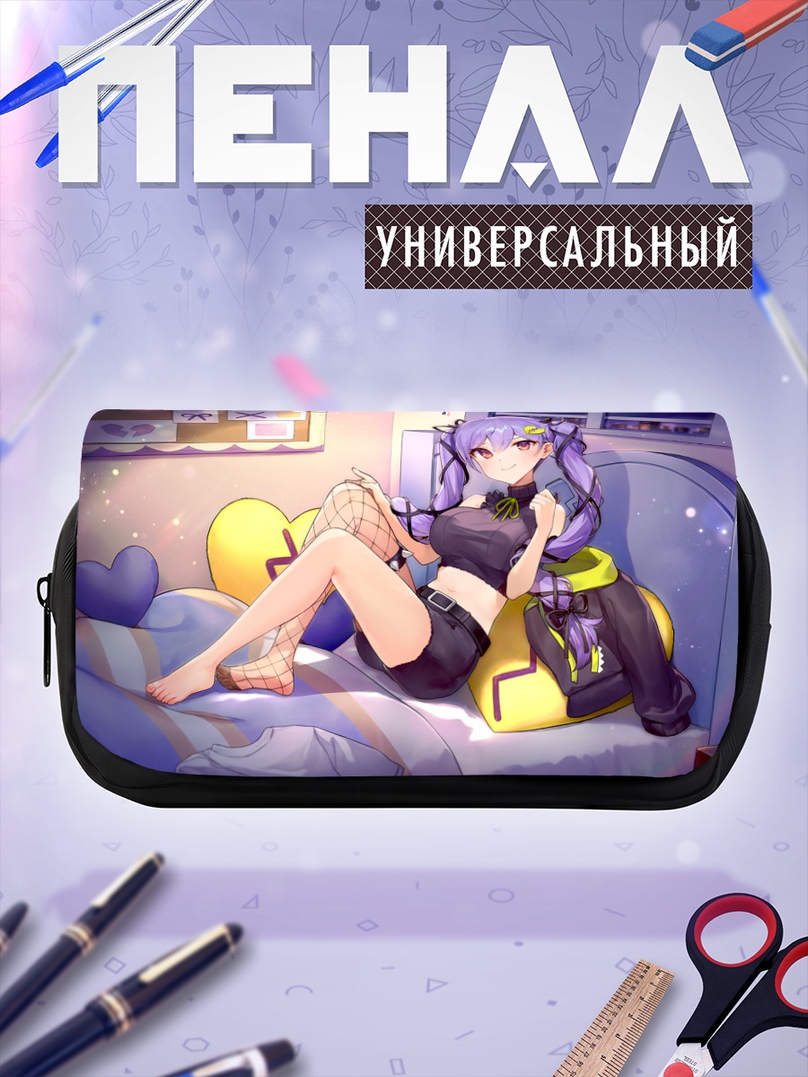 Пенал-косметичка Накано на кровати