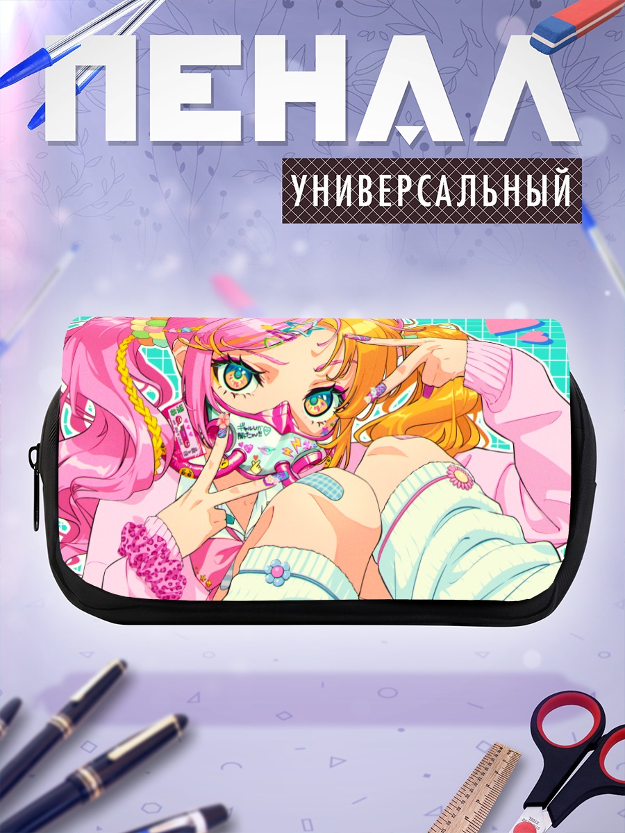 Пенал-косметичка Девочка в маске