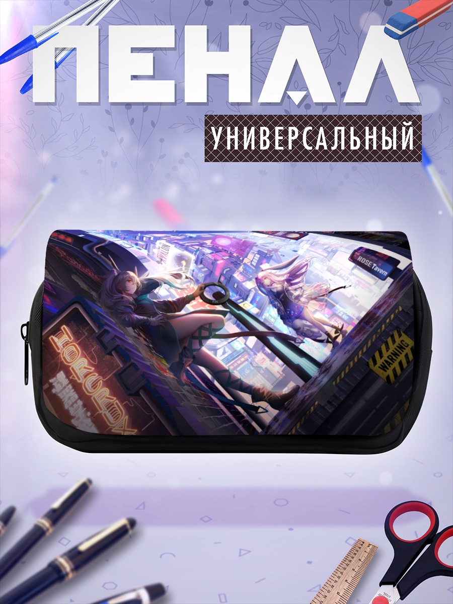 Пенал-косметичка Девушки в кибергороде