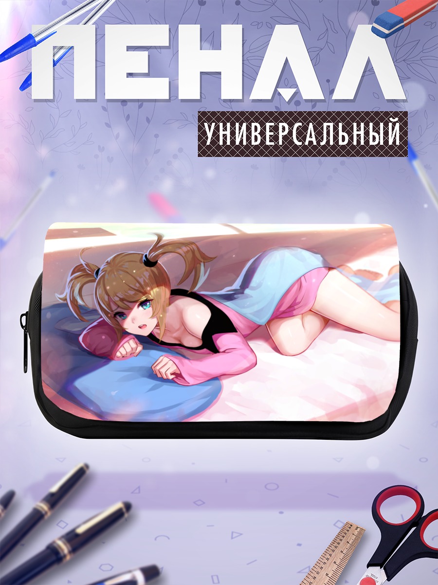 Пенал-косметичка Сиерра в отдыхе