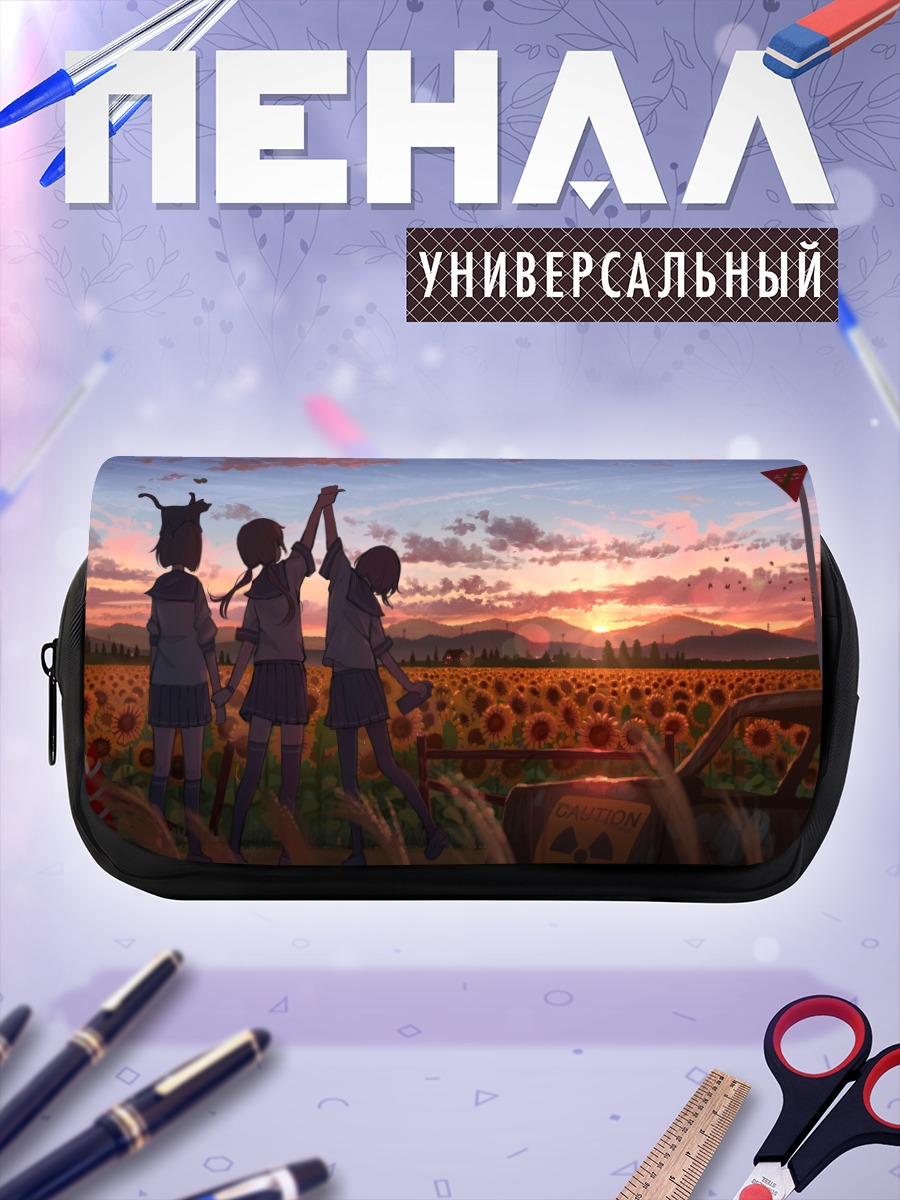 Пенал-косметичка Школьницы в подсолнухах