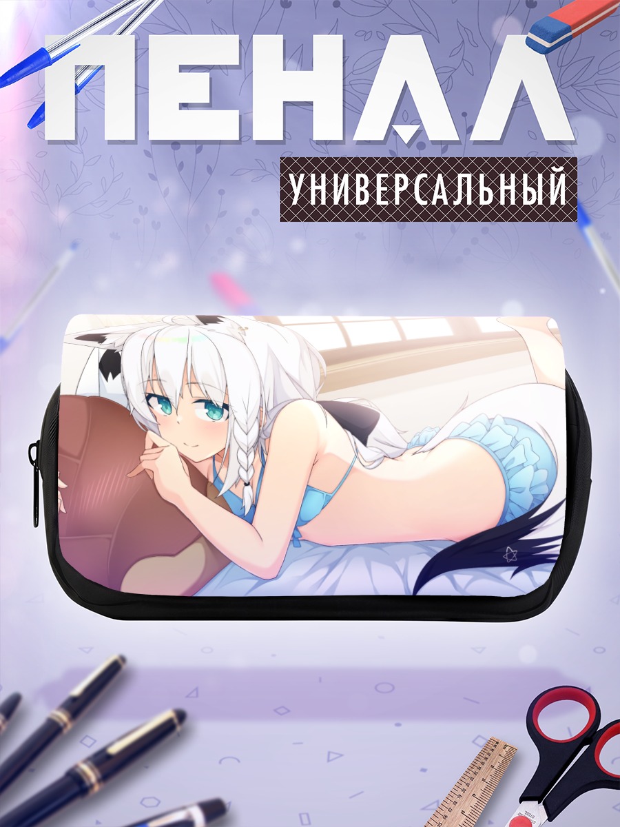 Пенал-косметичка Фубуки Шираками в постели