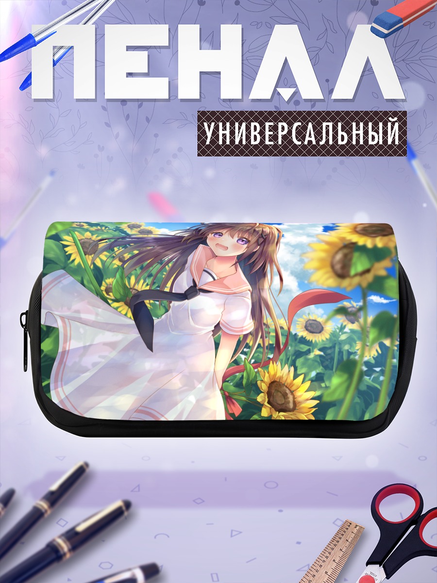 Пенал-косметичка Девушка в подсолнухах