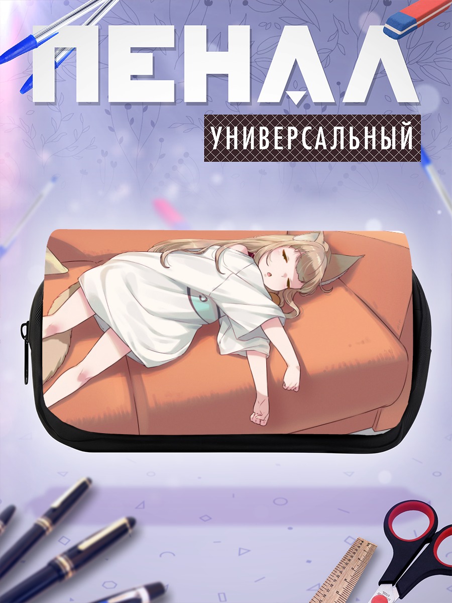 Пенал-косметичка Кинако на диване