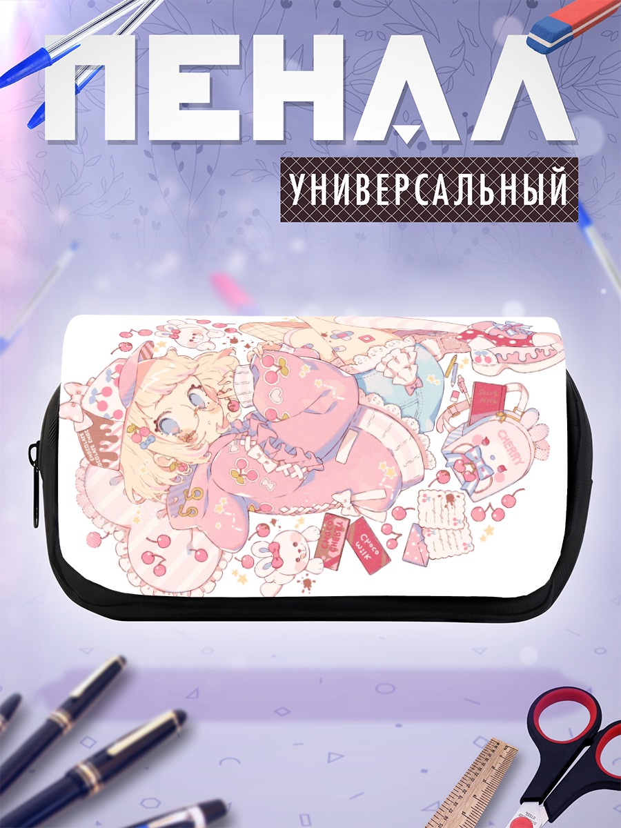Пенал-косметичка Сладкий кролик с конфетами