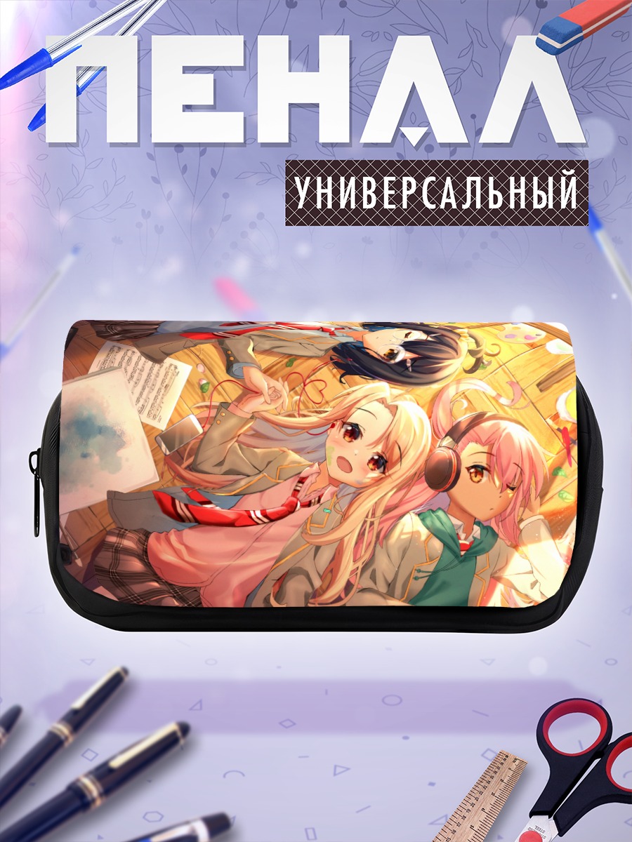 Пенал-косметичка Илиясфиль и подруги