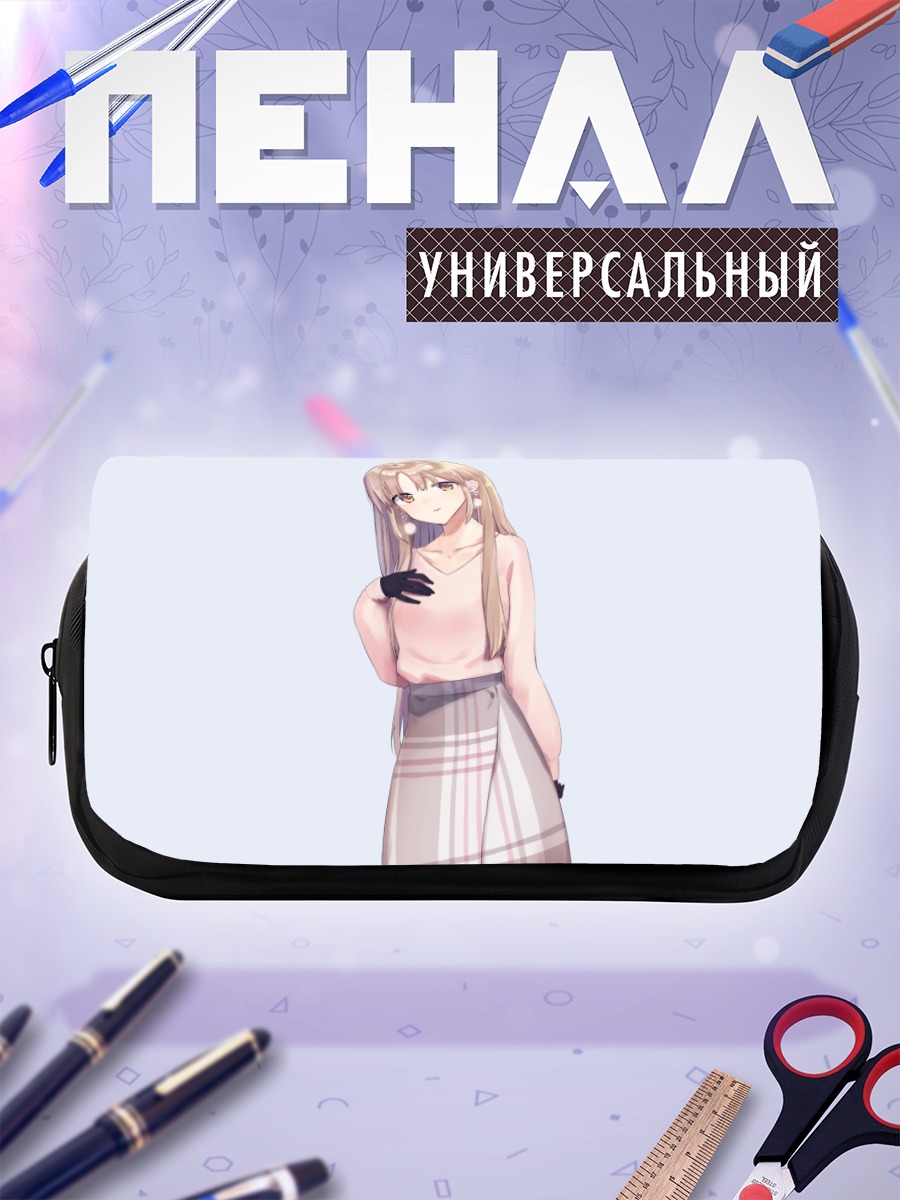 Пенал-косметичка Сестра Клеэр в юбке