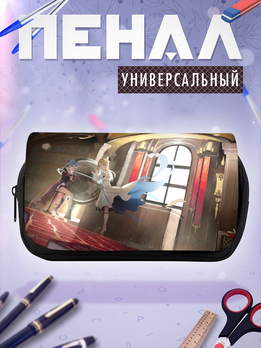 Пенал-косметичка Девушки с книгой